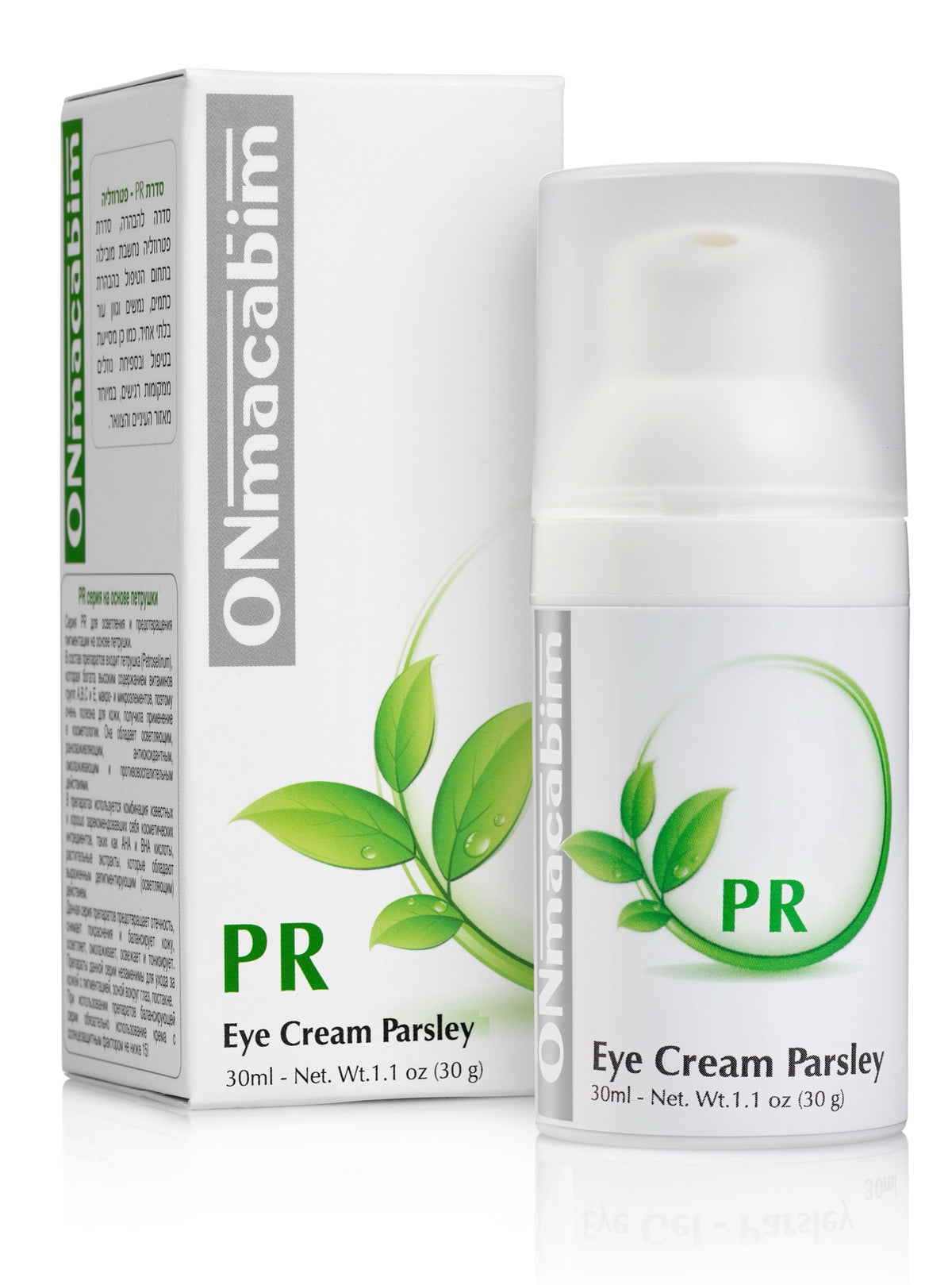 קרם עיניים שיקומי פטרוזליה | Eye Cream Parsley 30 ml
