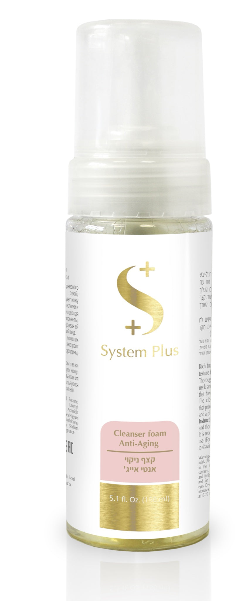 קצף ניקוי - אנטי אייג' | Cleanser foam - Anti-Aging 150 ml
