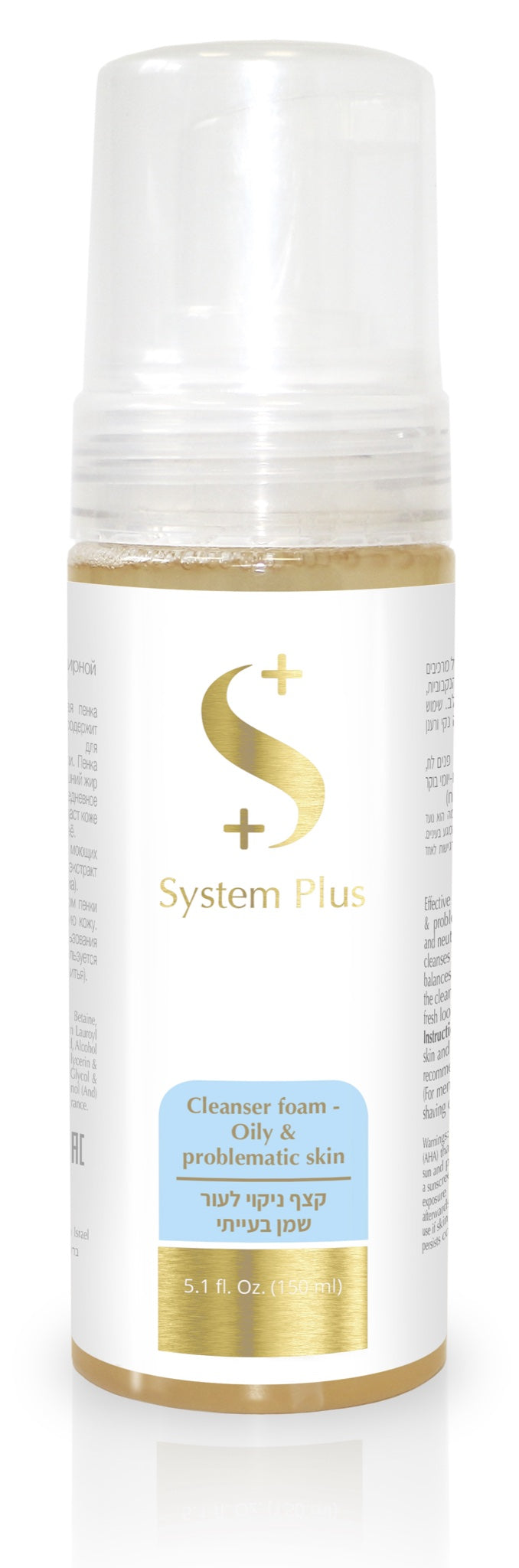 קצף ניקוי לעור שמן בעייתי | Cleanser foam - Oily & problematic skin 150 ml