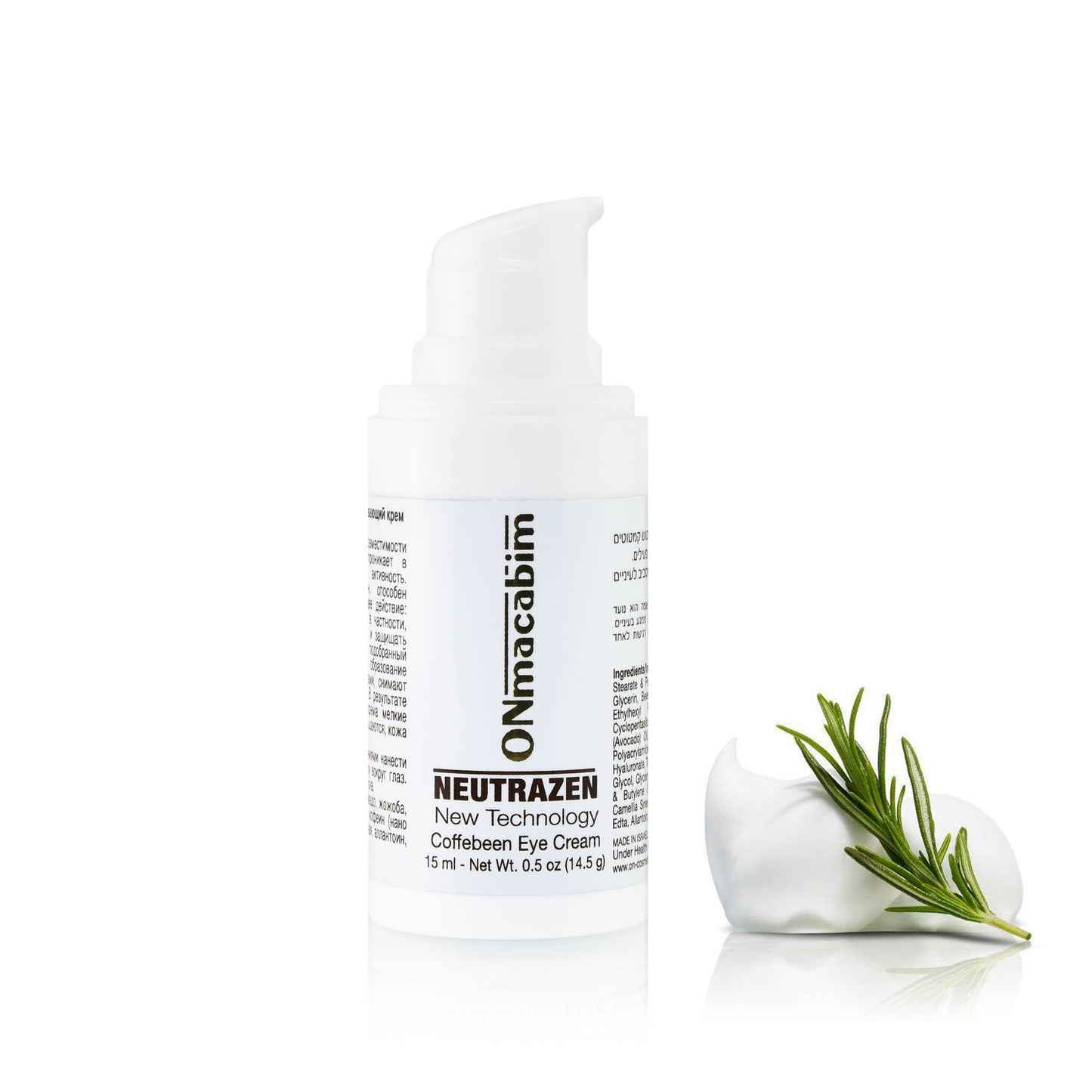 CAFFEBEEN EYE CREAM 30 ml | קרם עיניים שיקומי