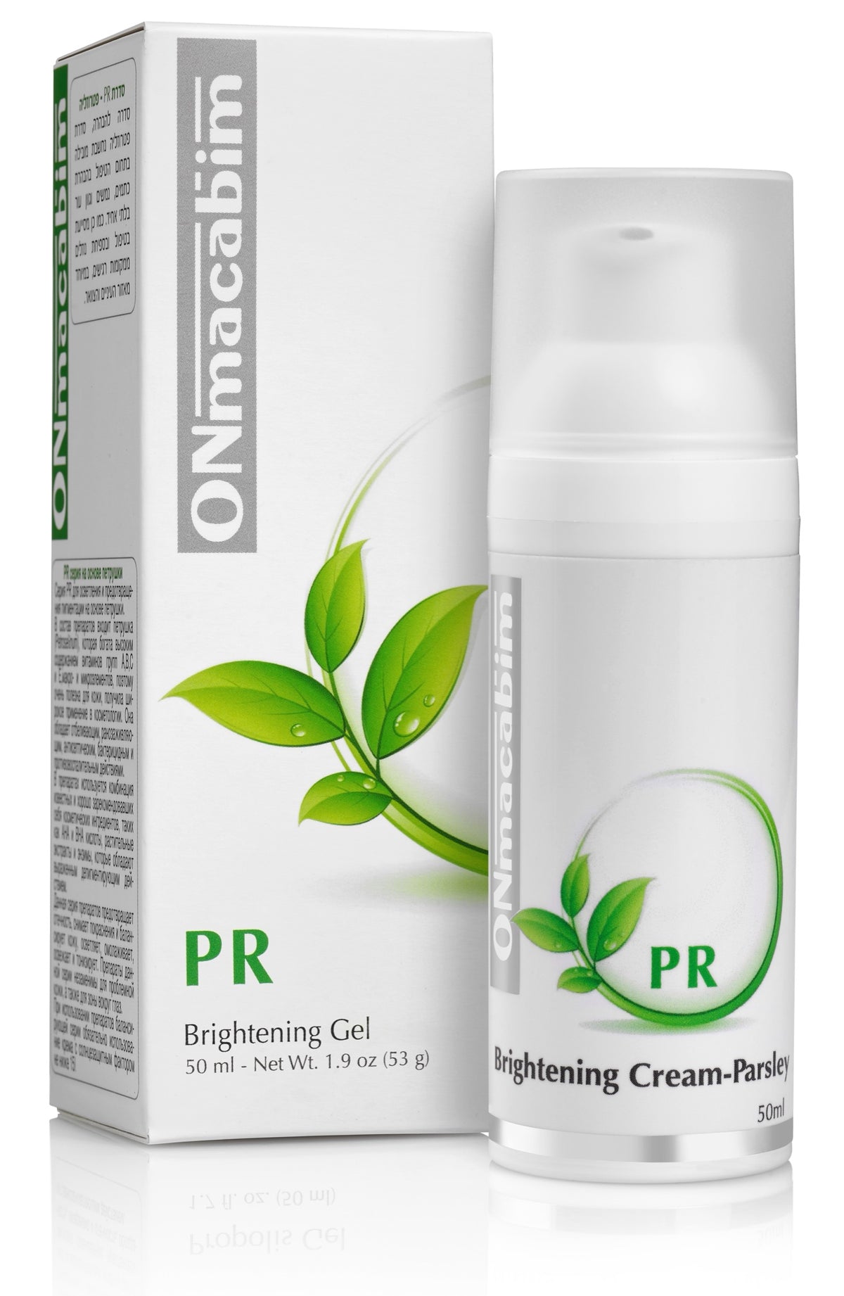 קרם הבהרה פטרוזליה | Brightening Cream Parsley 50 ml