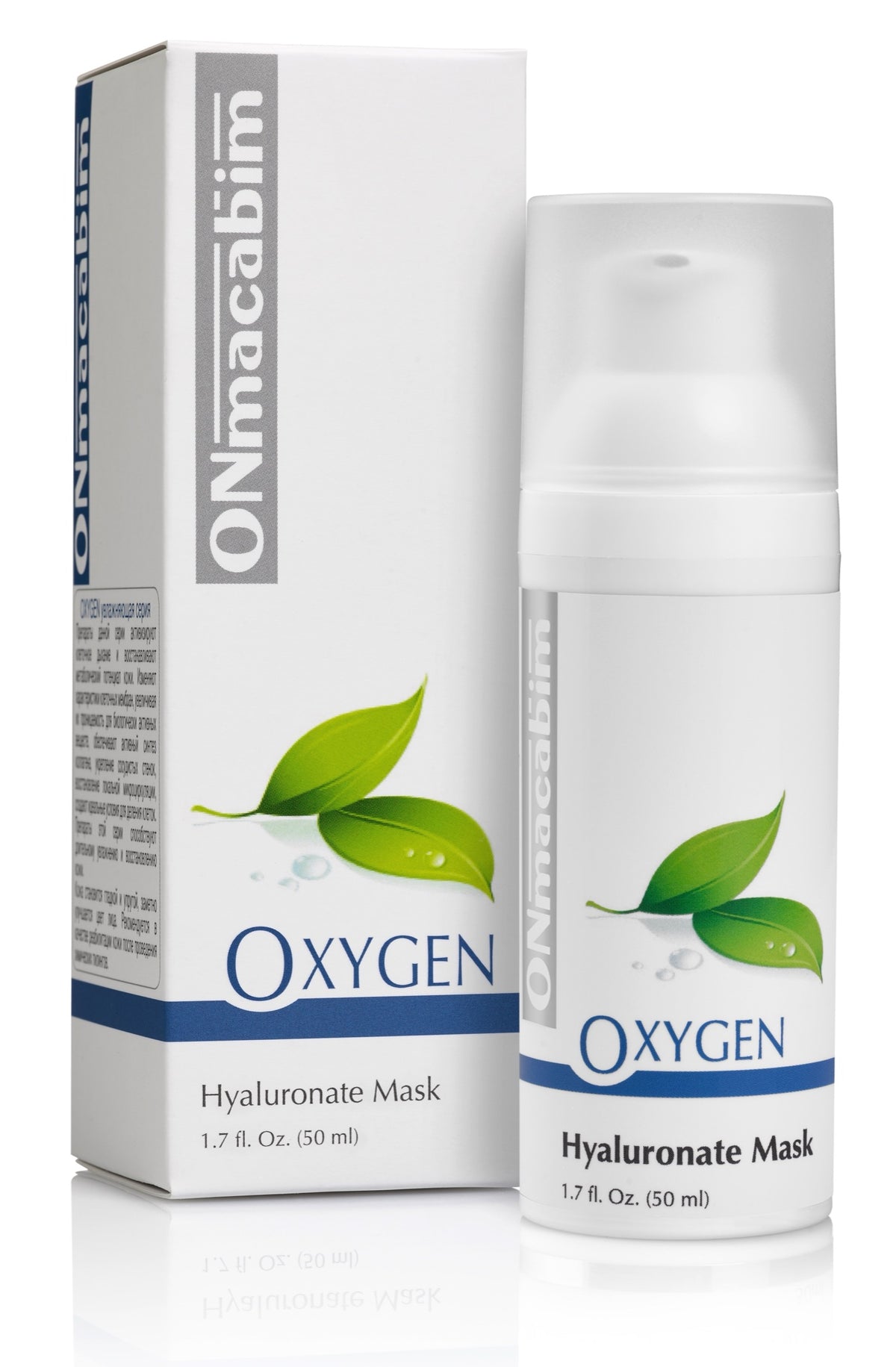 מסכה לחותית היאלרונית | Hyaluronate Collector Mask 50 ml