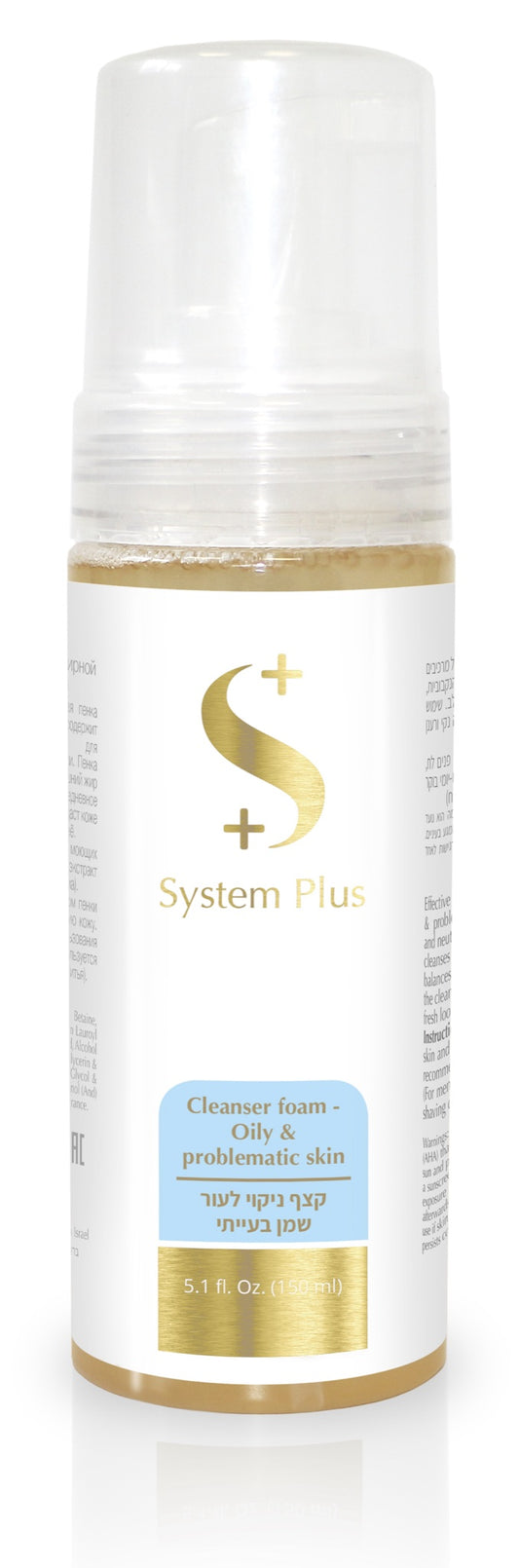 קצף ניקוי לעור שמן בעייתי | Cleanser foam - Oily & problematic skin 150 ml