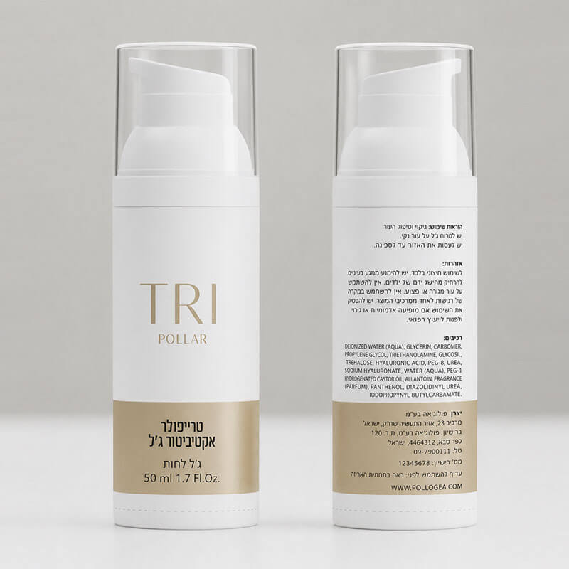 TRIPOLLAR Activator Gel – ג'ל למכשירי RF